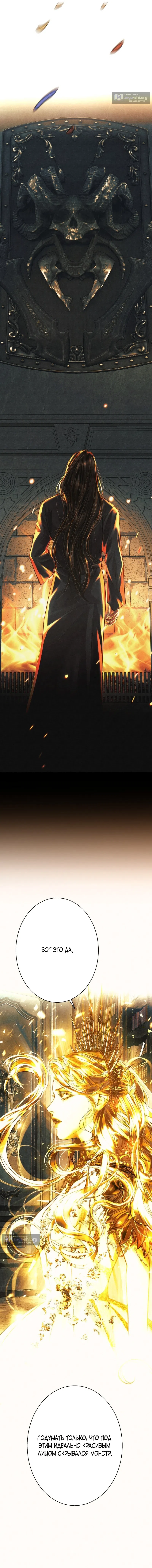 Страница 15 главы 2 манги Его герцогиня – призрак / The Ghost Duchess