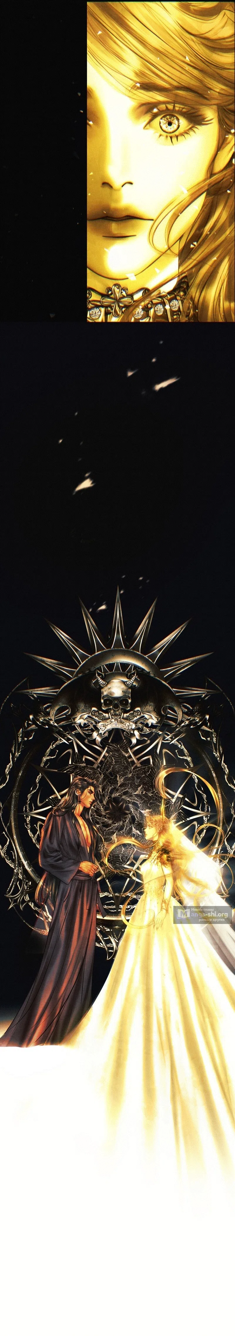 Страница 19 главы 2 манги Его герцогиня – призрак / The Ghost Duchess