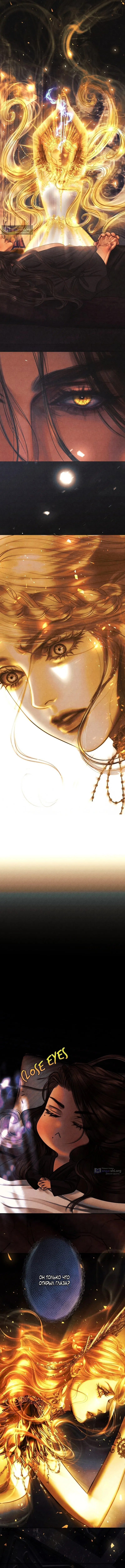 Страница 10 главы 3 манги Его герцогиня – призрак / The Ghost Duchess