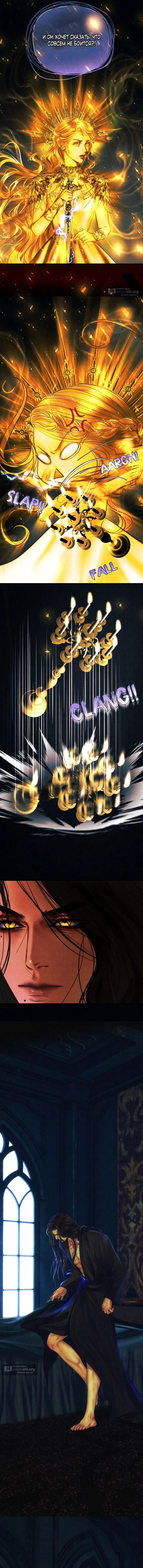 Страница 13 главы 3 манги Его герцогиня – призрак / The Ghost Duchess