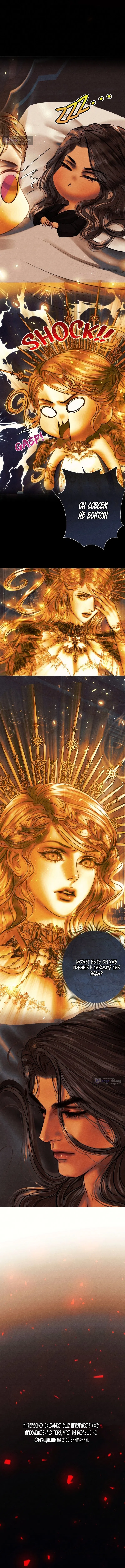 Страница 15 главы 3 манги Его герцогиня – призрак / The Ghost Duchess