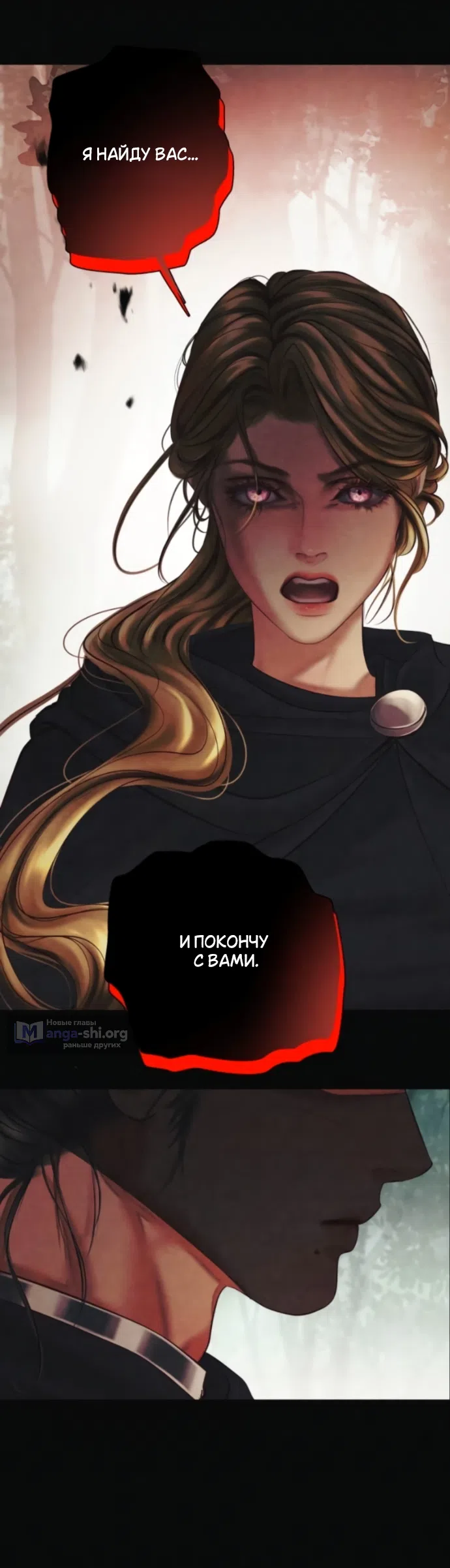 Страница 8 главы 24 манги Его герцогиня – призрак / The Ghost Duchess