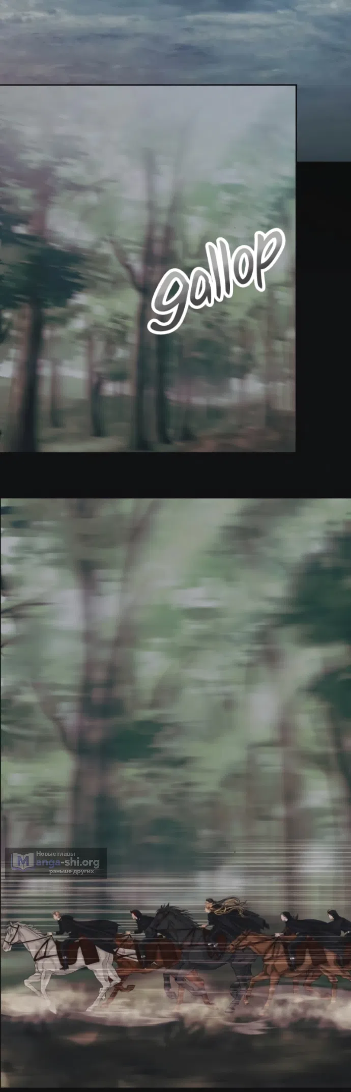 Страница 16 главы 22 манги Его герцогиня – призрак / The Ghost Duchess