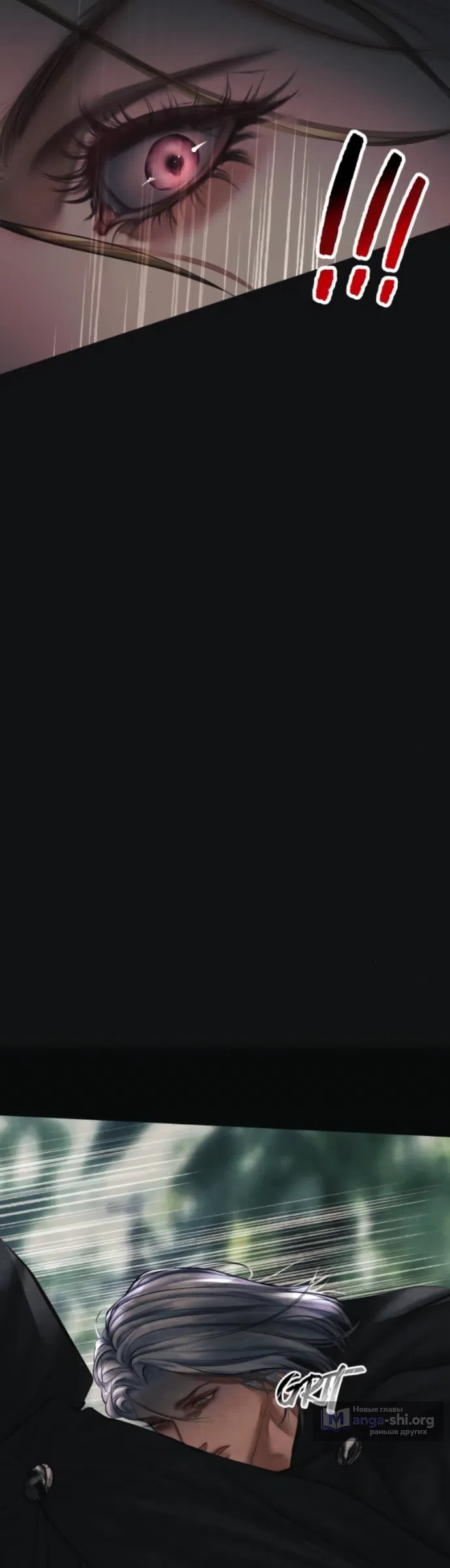 Страница 19 главы 22 манги Его герцогиня – призрак / The Ghost Duchess