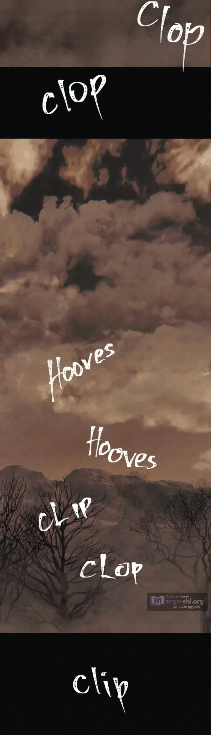 Страница 42 главы 22 манги Его герцогиня – призрак / The Ghost Duchess