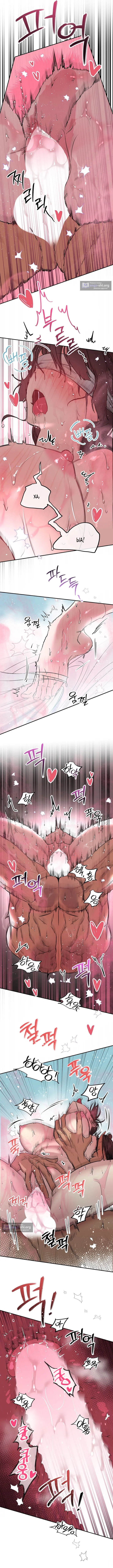 Страница 9 главы 13 манги Халатный служащий / Laxity in duty