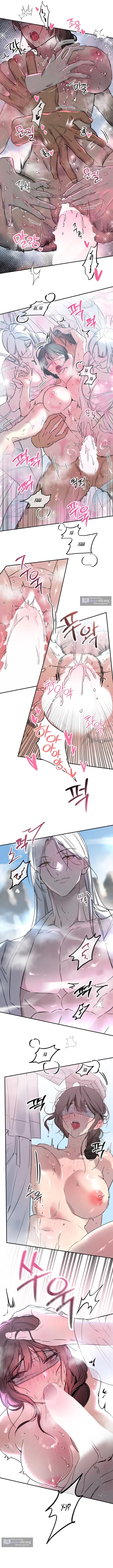 Страница 10 главы 13 манги Халатный служащий / Laxity in duty