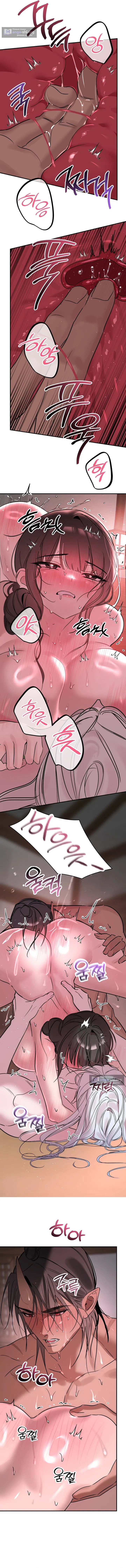 Страница 10 главы 15 манги Халатный служащий / Laxity in duty