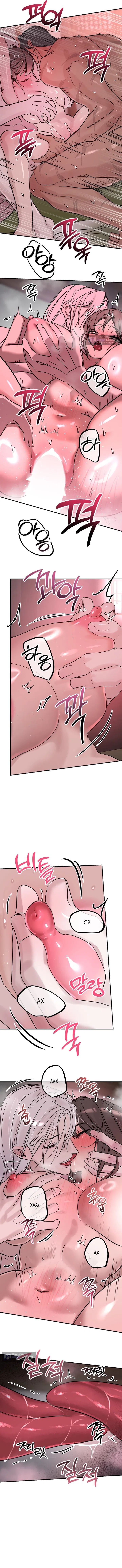 Страница 13 главы 15 манги Халатный служащий / Laxity in duty