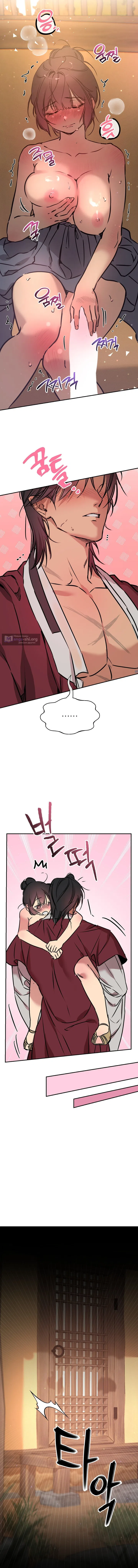 Страница 5 главы 7 манги Халатный служащий / Laxity in duty