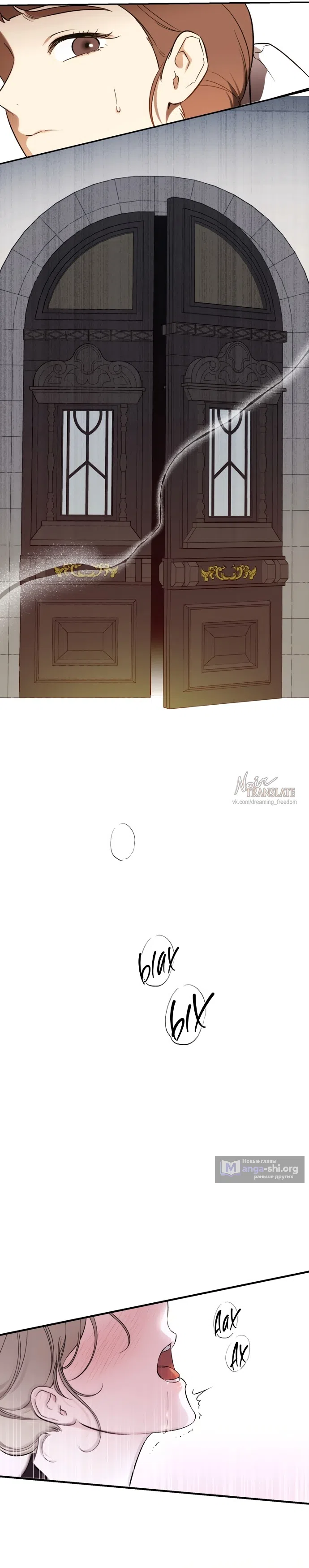 Страница 4 главы 1 манги Как заполучить эту горничную / How to Get That Maid