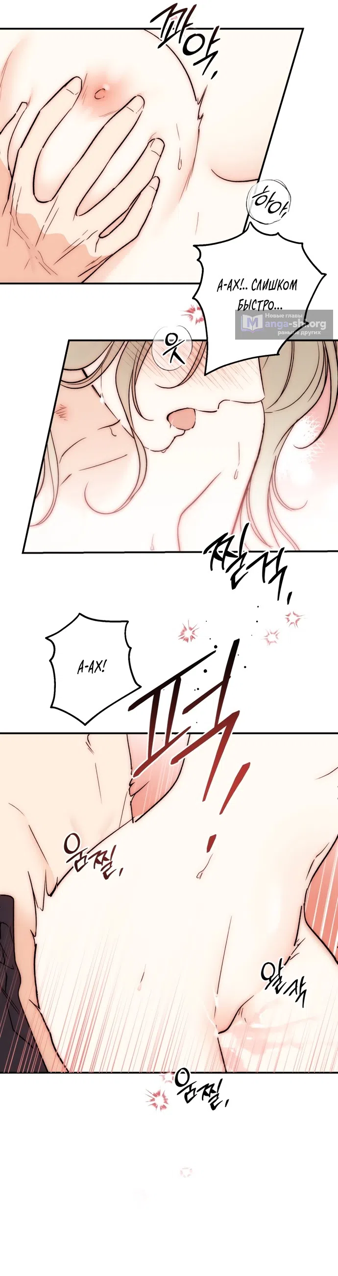 Страница 13 главы 4 манги Как заполучить эту горничную / How to Get That Maid