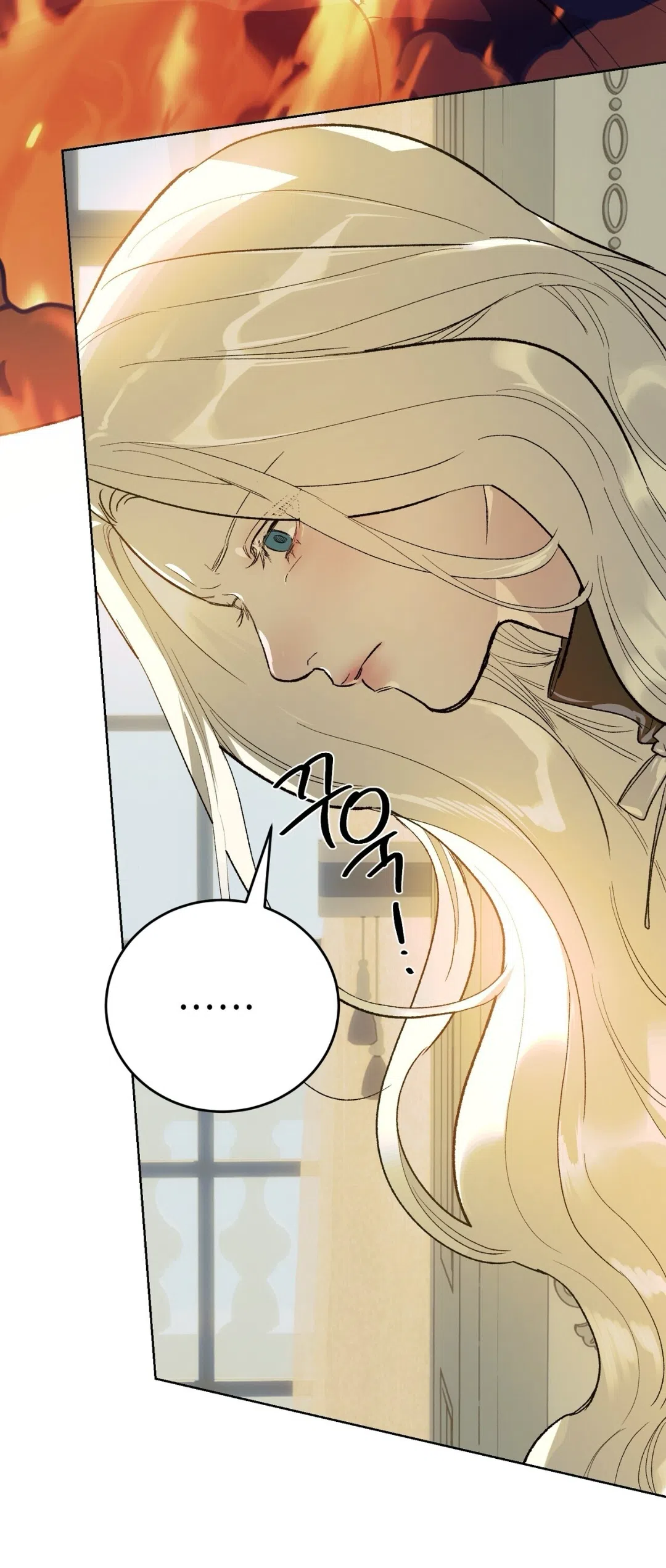 Страница 48 главы 8 манги Для тебя, моя погибель / To You Who Will Destroy Me