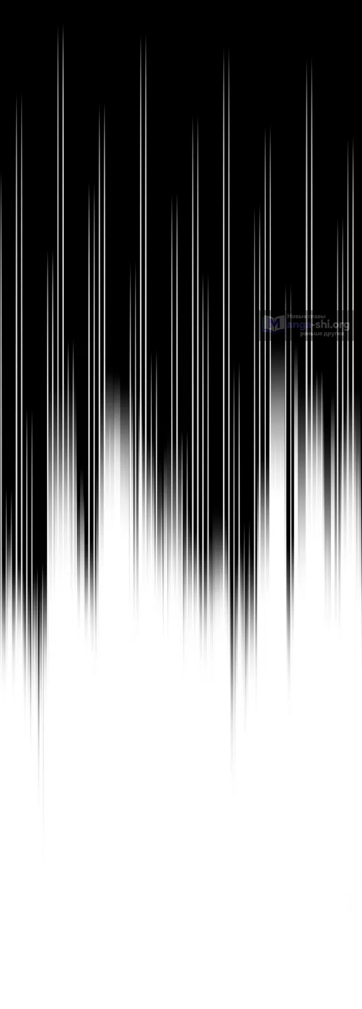 Страница 5 главы 4 манги Для тебя, моя погибель / To You Who Will Destroy Me