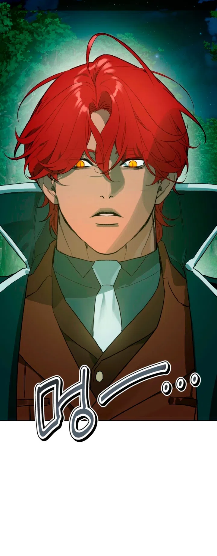 Страница 7 главы 4 манги Для тебя, моя погибель / To You Who Will Destroy Me