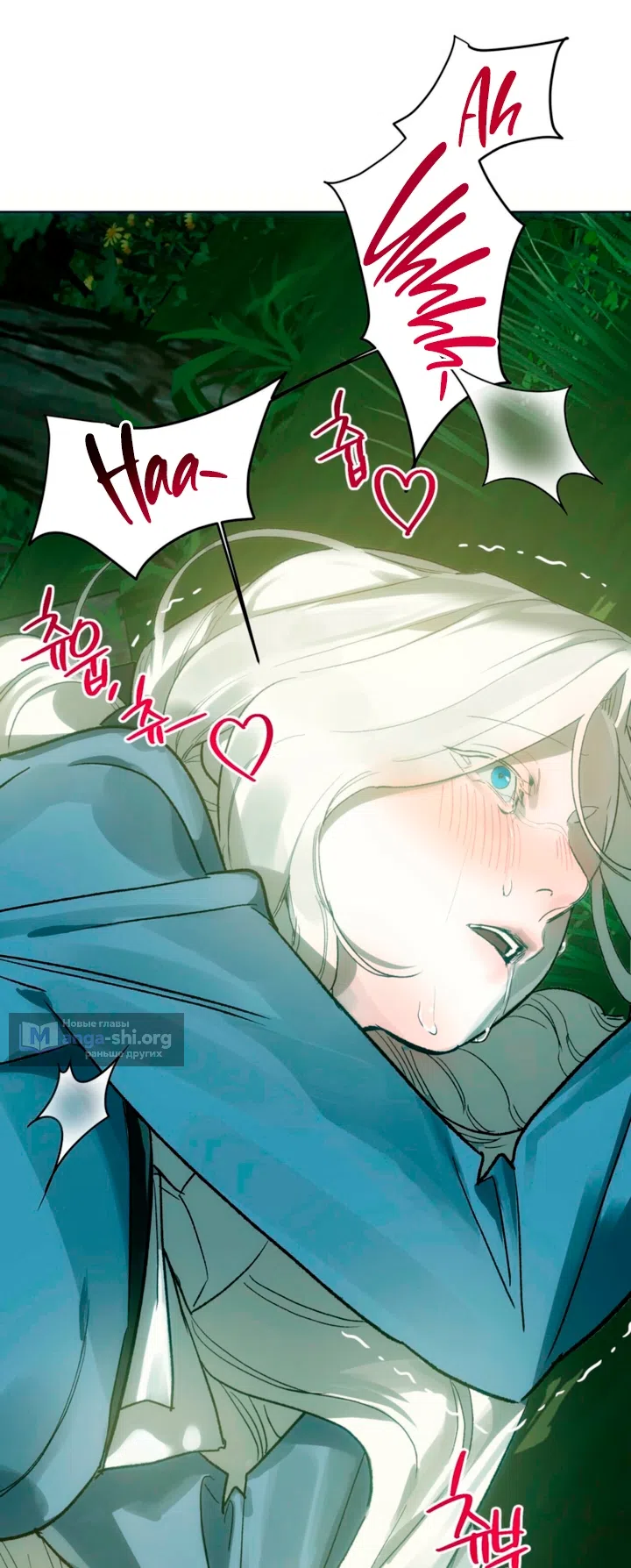 Страница 56 главы 4 манги Для тебя, моя погибель / To You Who Will Destroy Me