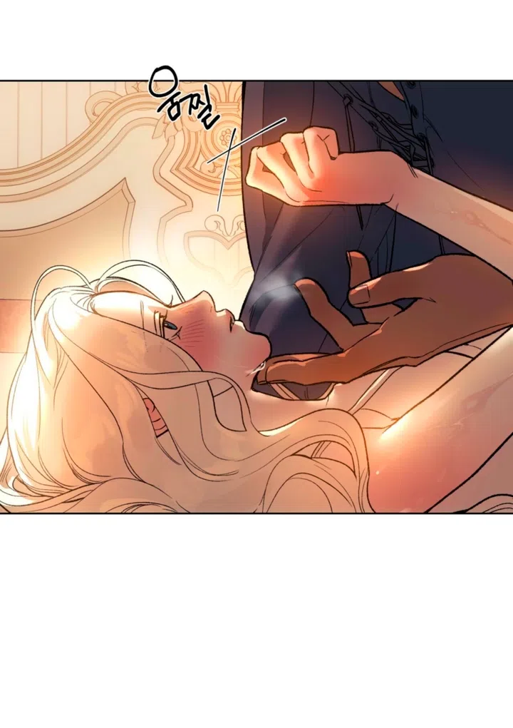 Страница 14 главы 1 манги Для тебя, моя погибель / To You Who Will Destroy Me