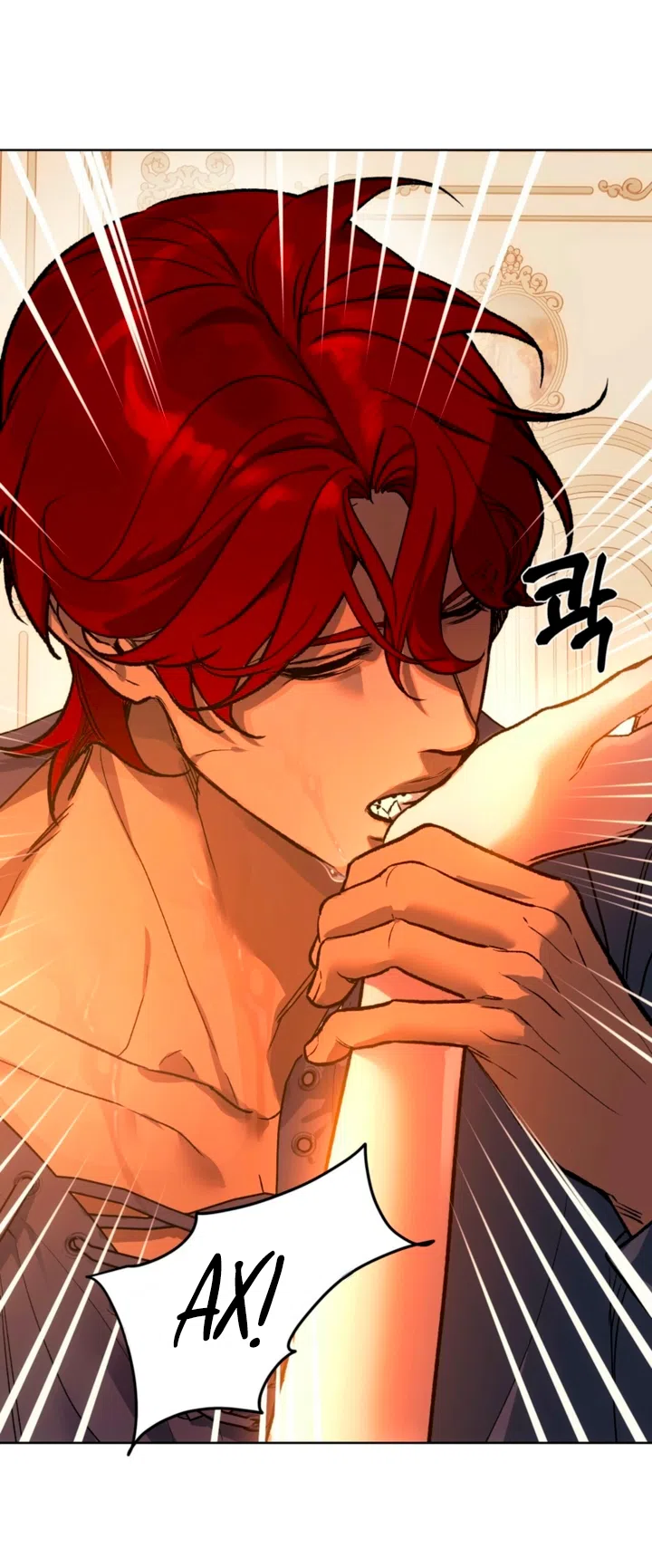 Страница 16 главы 1 манги Для тебя, моя погибель / To You Who Will Destroy Me