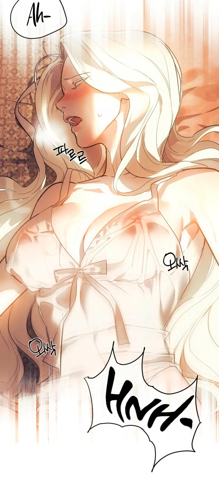 Страница 20 главы 1 манги Для тебя, моя погибель / To You Who Will Destroy Me