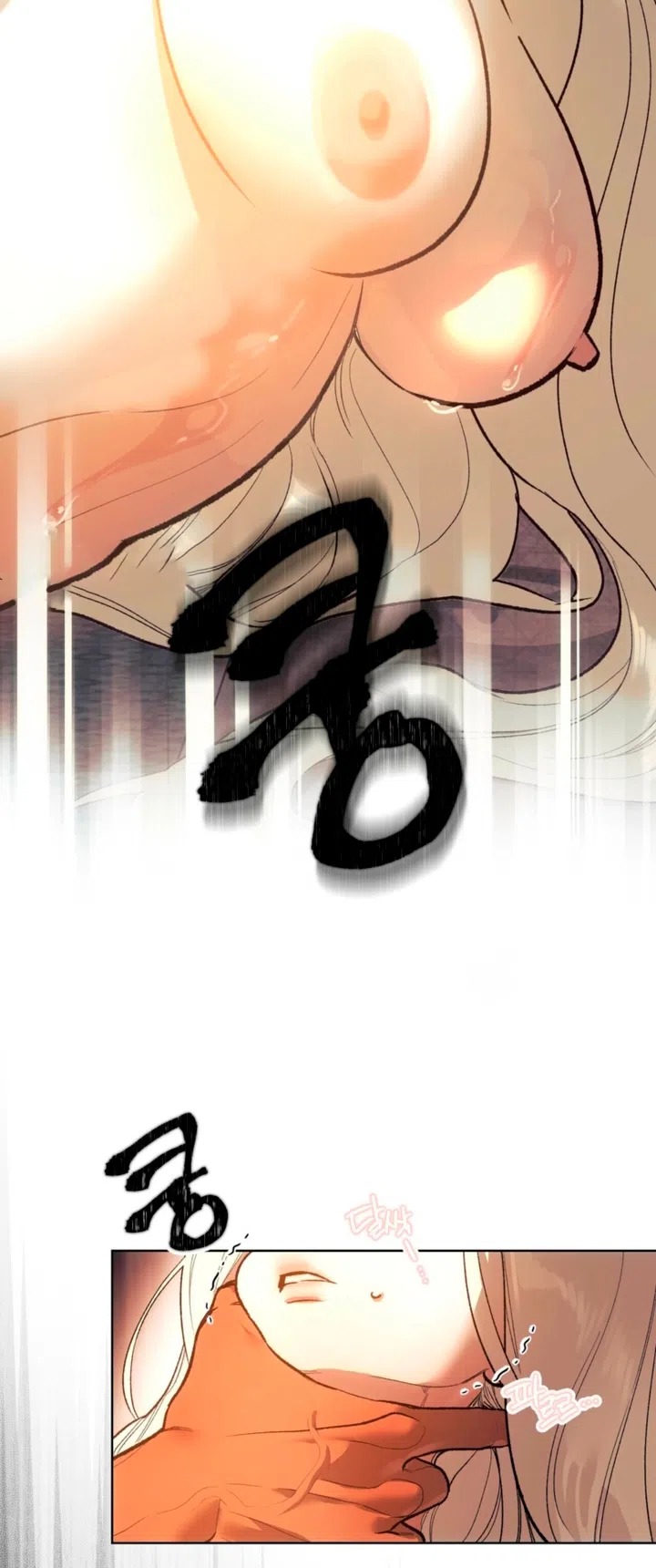 Страница 57 главы 1 манги Для тебя, моя погибель / To You Who Will Destroy Me