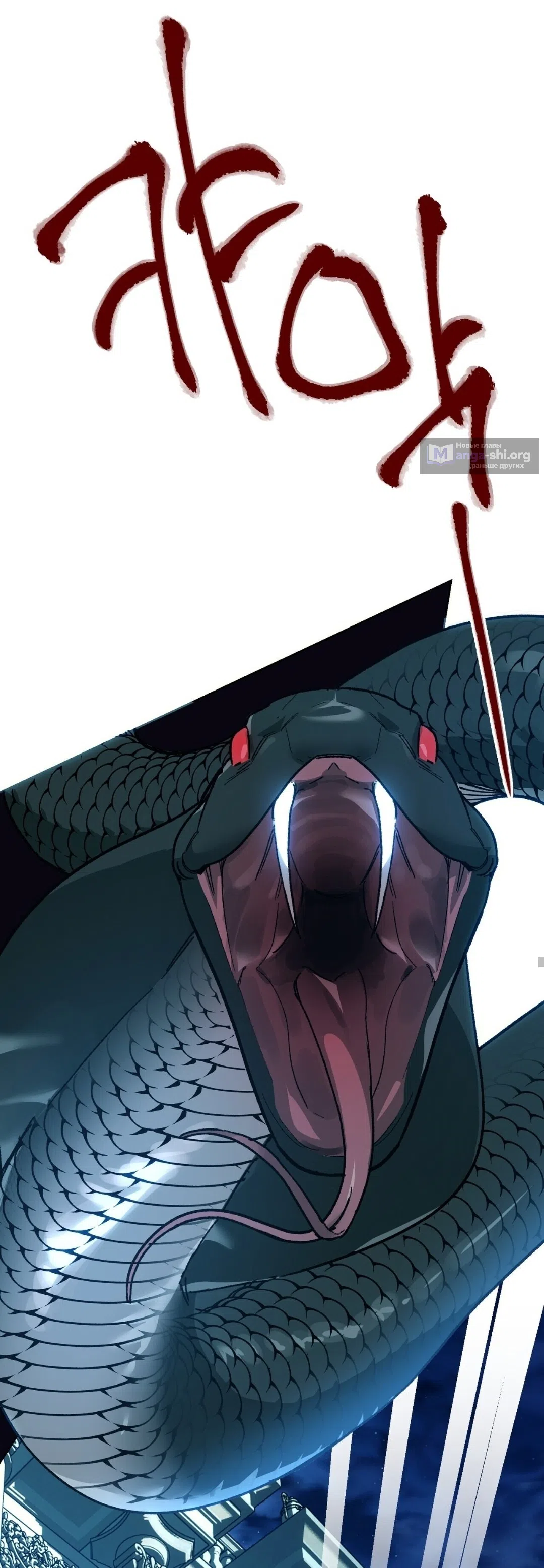 Страница 19 главы 19 манги Для тебя, моя погибель / To You Who Will Destroy Me