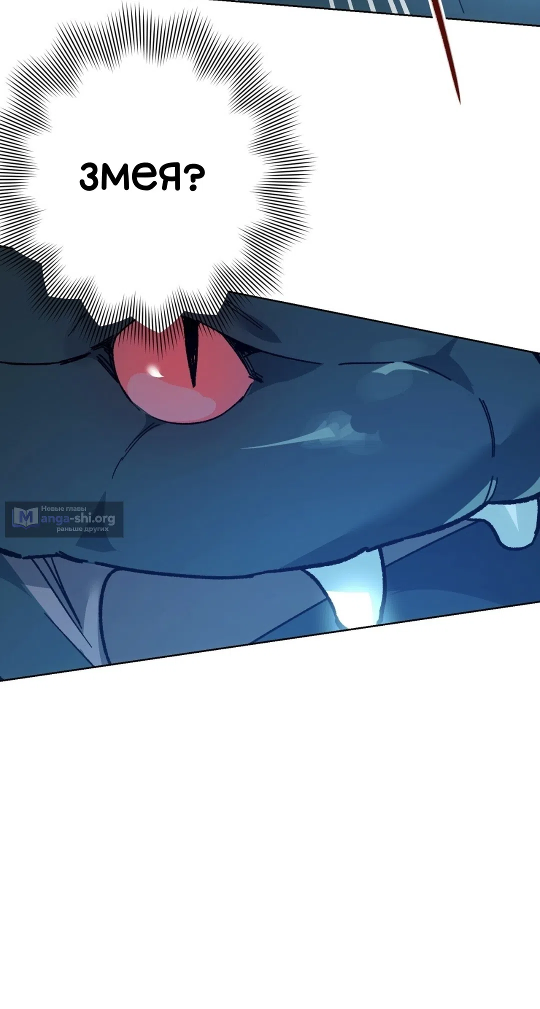 Страница 21 главы 19 манги Для тебя, моя погибель / To You Who Will Destroy Me