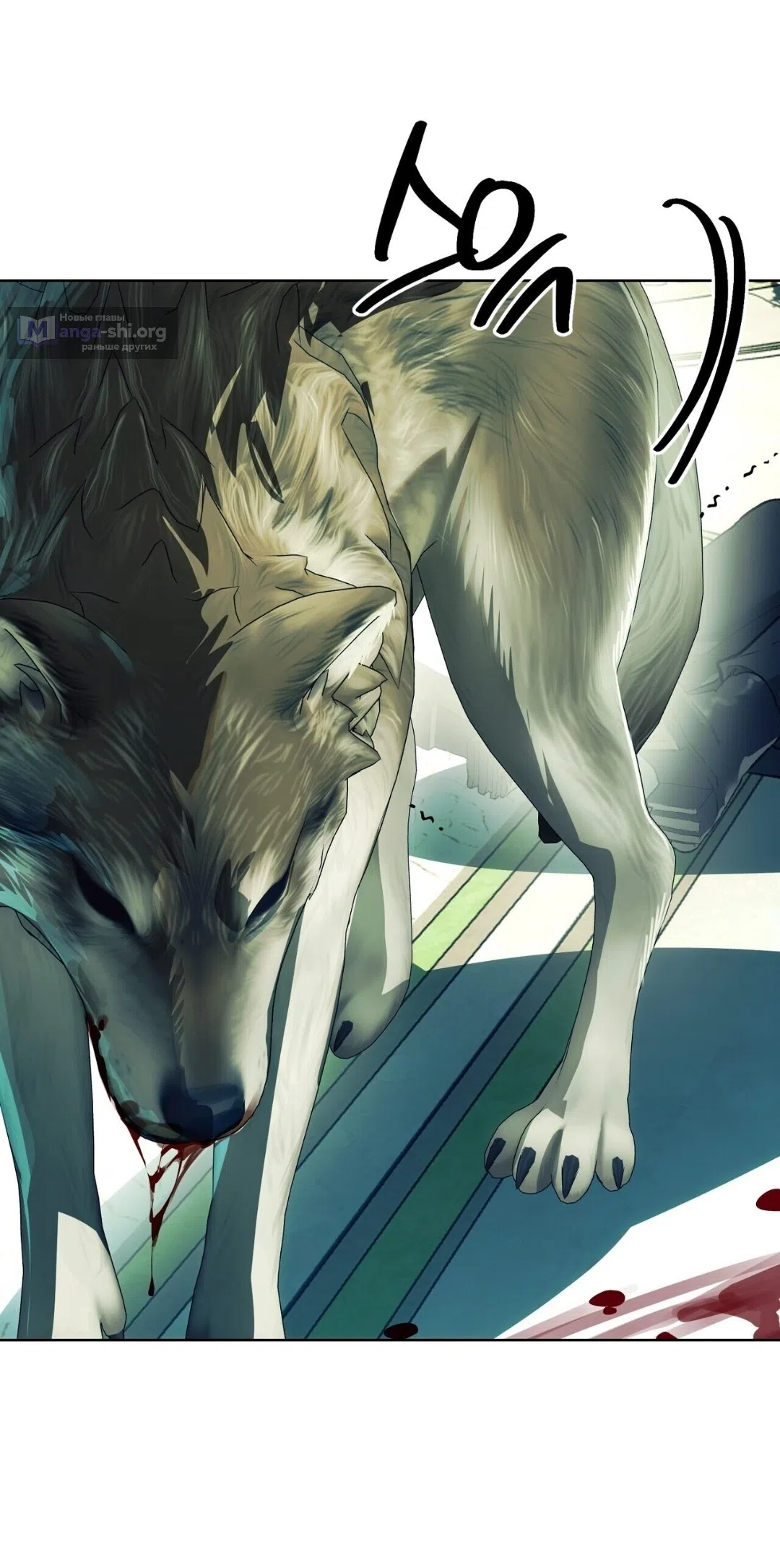 Страница 35 главы 19 манги Для тебя, моя погибель / To You Who Will Destroy Me