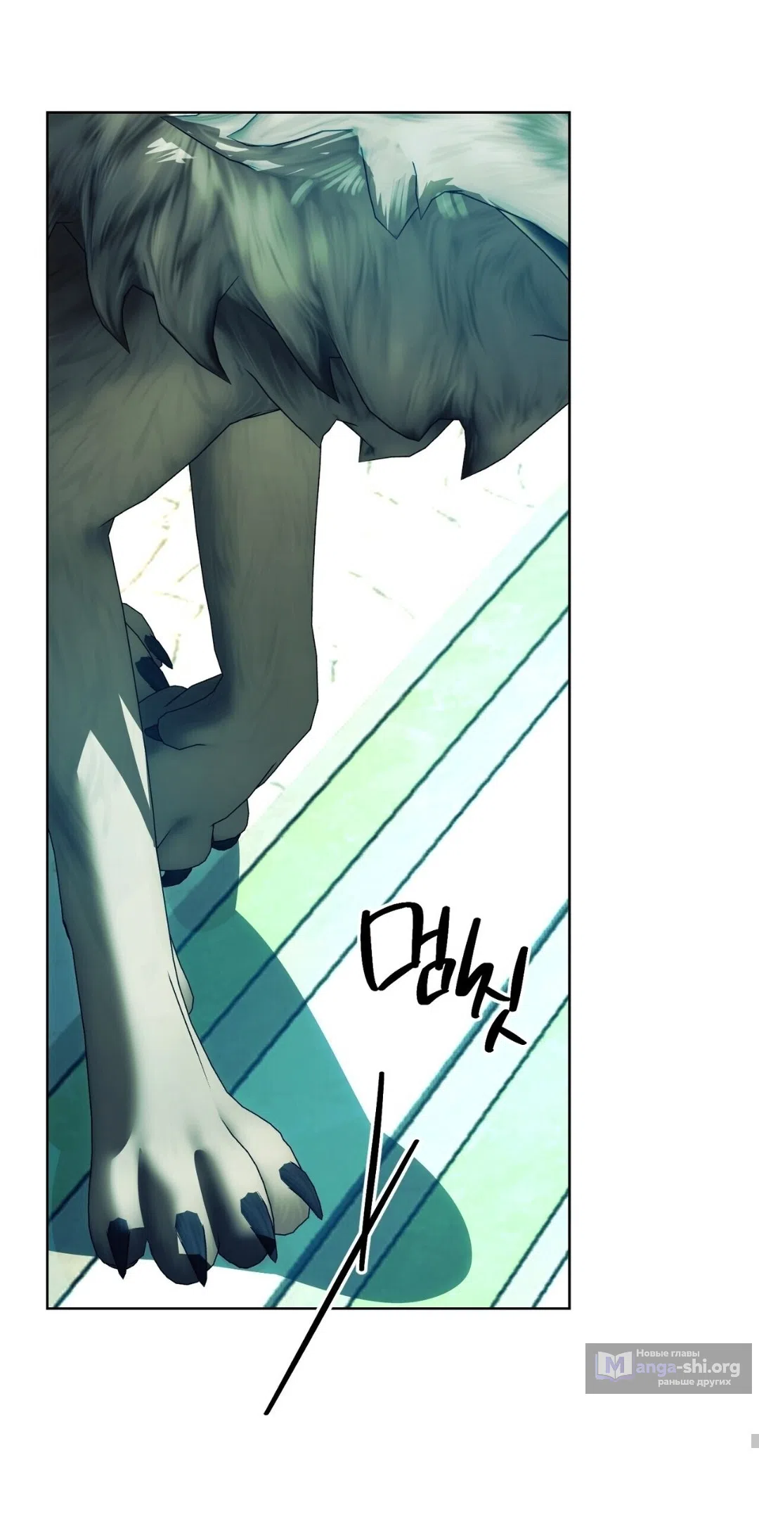 Страница 37 главы 19 манги Для тебя, моя погибель / To You Who Will Destroy Me