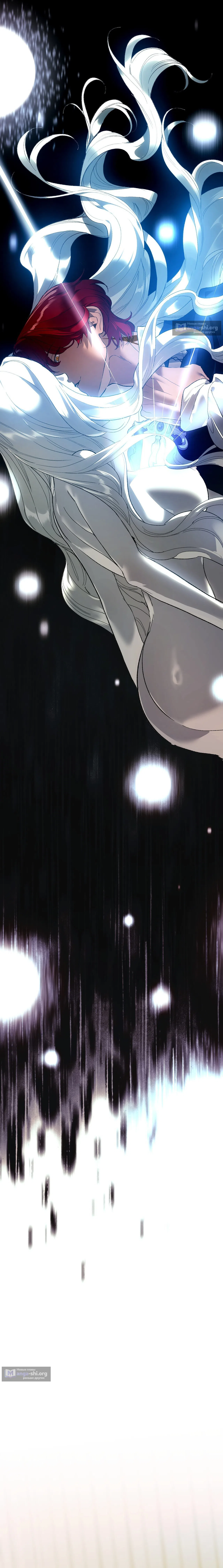 Страница 16 главы 6 манги Для тебя, моя погибель / To You Who Will Destroy Me