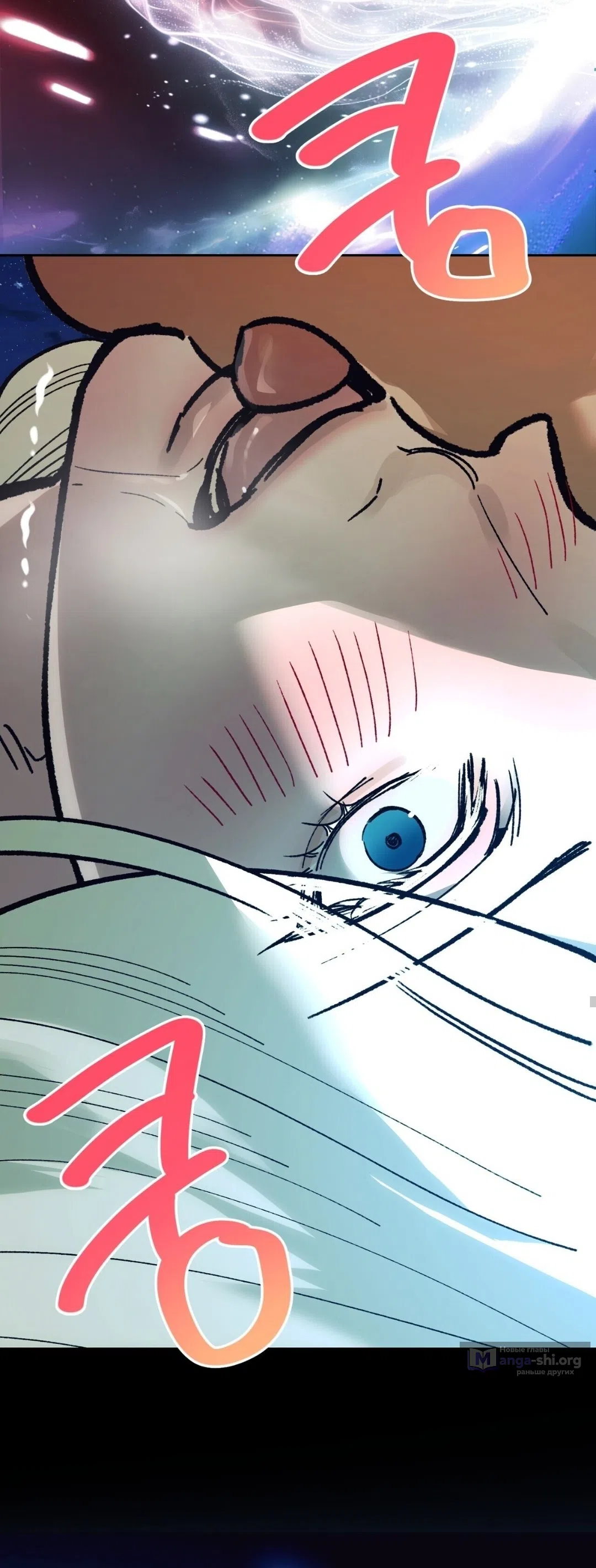 Страница 14 главы 20 манги Для тебя, моя погибель / To You Who Will Destroy Me