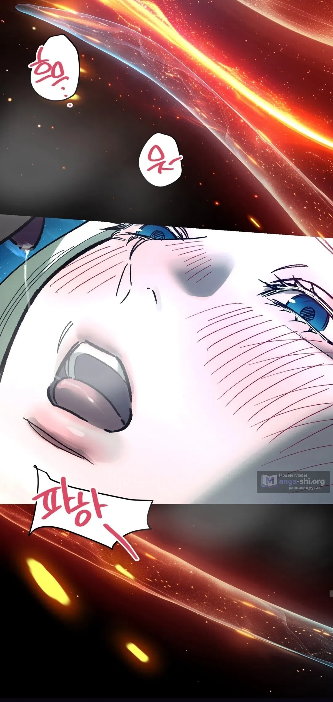 Страница 19 главы 20 манги Для тебя, моя погибель / To You Who Will Destroy Me