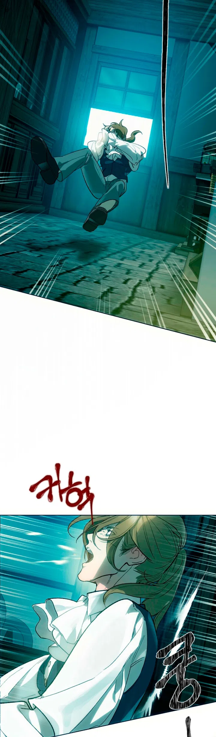 Страница 6 главы 3 манги Для тебя, моя погибель / To You Who Will Destroy Me