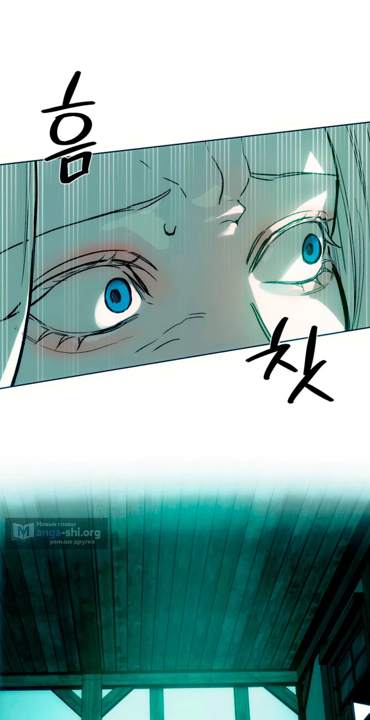 Страница 13 главы 3 манги Для тебя, моя погибель / To You Who Will Destroy Me