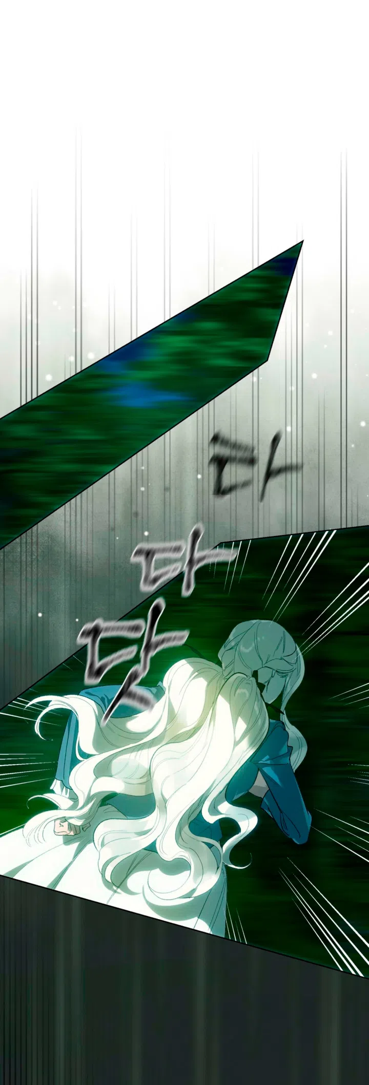 Страница 33 главы 3 манги Для тебя, моя погибель / To You Who Will Destroy Me