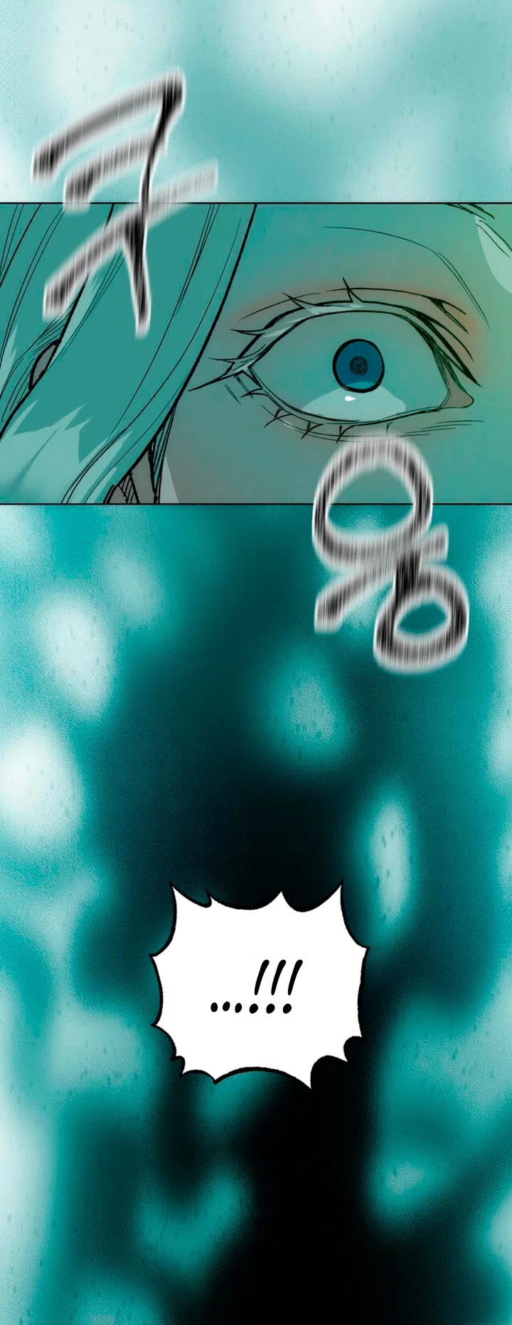 Страница 40 главы 3 манги Для тебя, моя погибель / To You Who Will Destroy Me