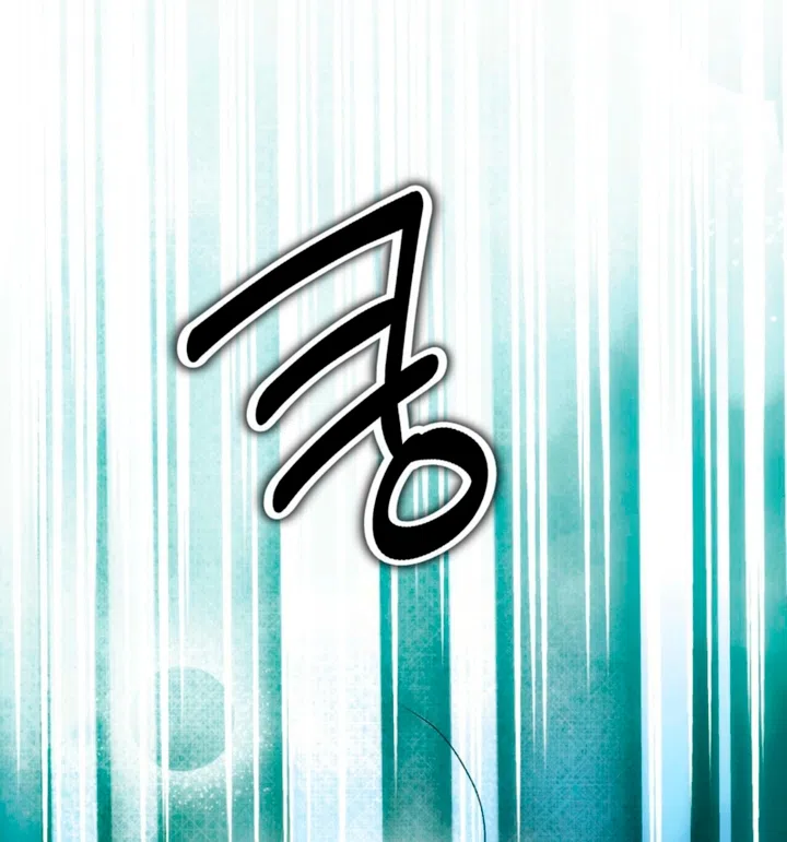 Страница 64 главы 3 манги Для тебя, моя погибель / To You Who Will Destroy Me