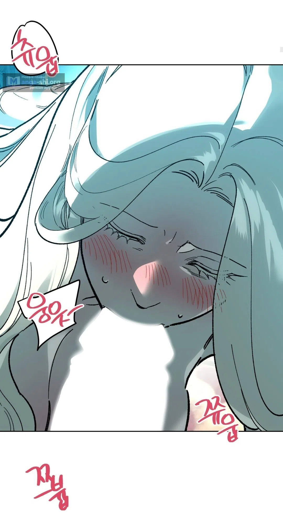 Страница 9 главы 14 манги Для тебя, моя погибель / To You Who Will Destroy Me