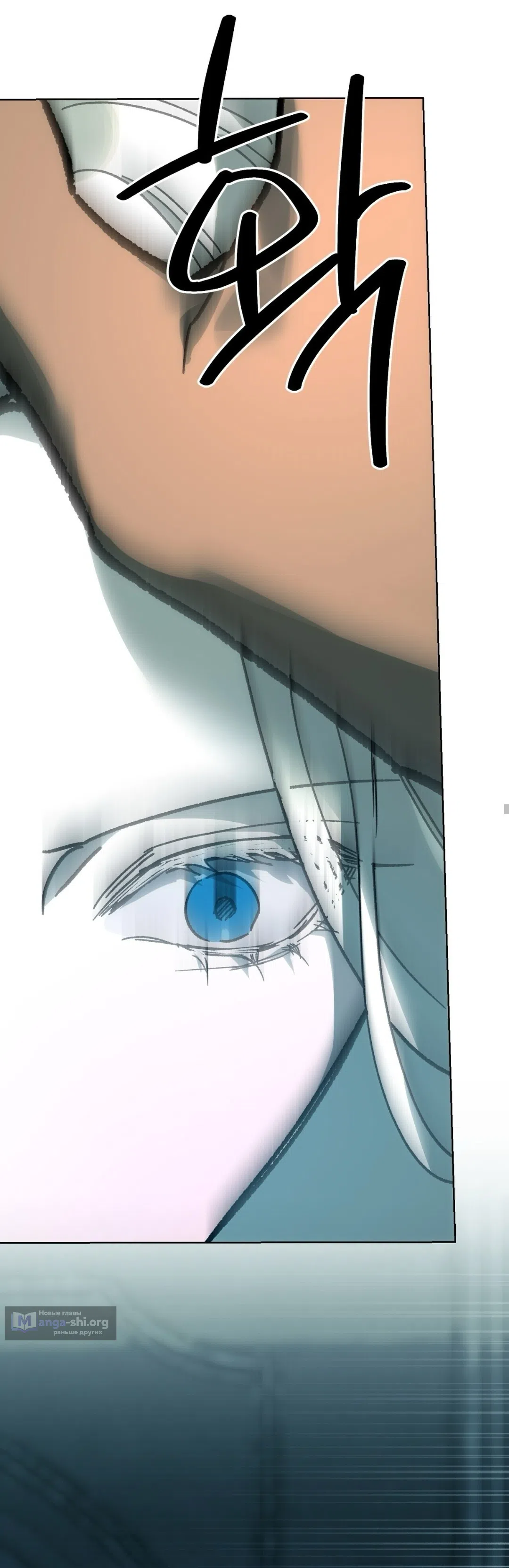 Страница 13 главы 14 манги Для тебя, моя погибель / To You Who Will Destroy Me