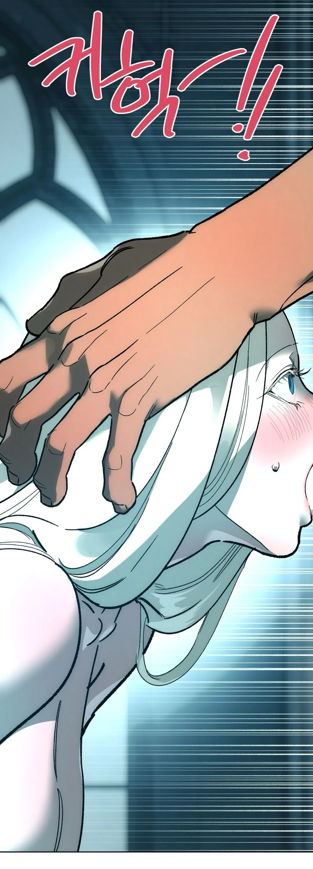 Страница 14 главы 14 манги Для тебя, моя погибель / To You Who Will Destroy Me