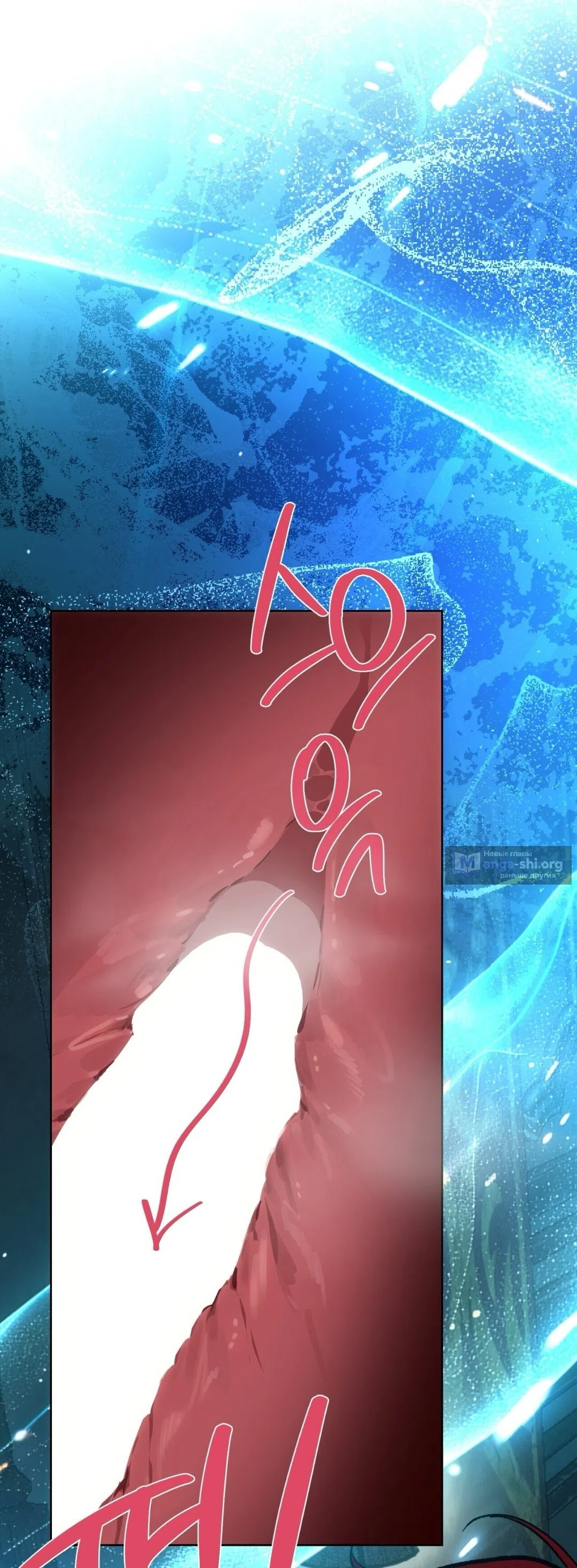 Страница 59 главы 14 манги Для тебя, моя погибель / To You Who Will Destroy Me