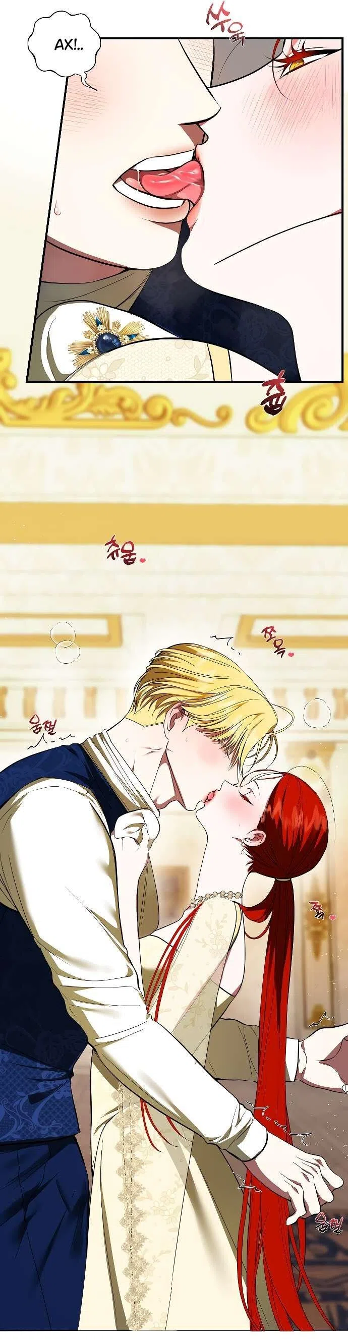 Страница 16 главы 19 манги Я стала первой любовью своего пасынка / I Became My Son’s First Love