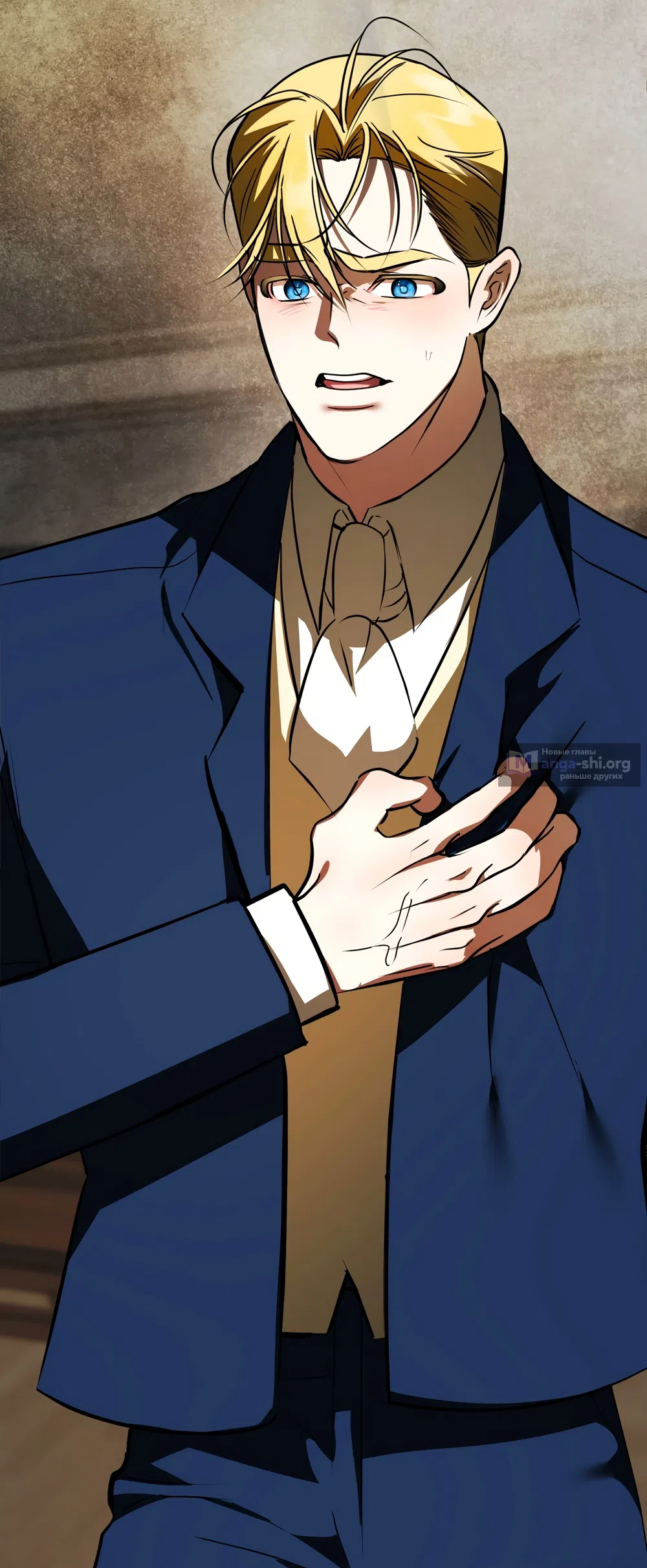 Страница 42 главы 46 манги Я стала первой любовью своего пасынка / I Became My Son’s First Love