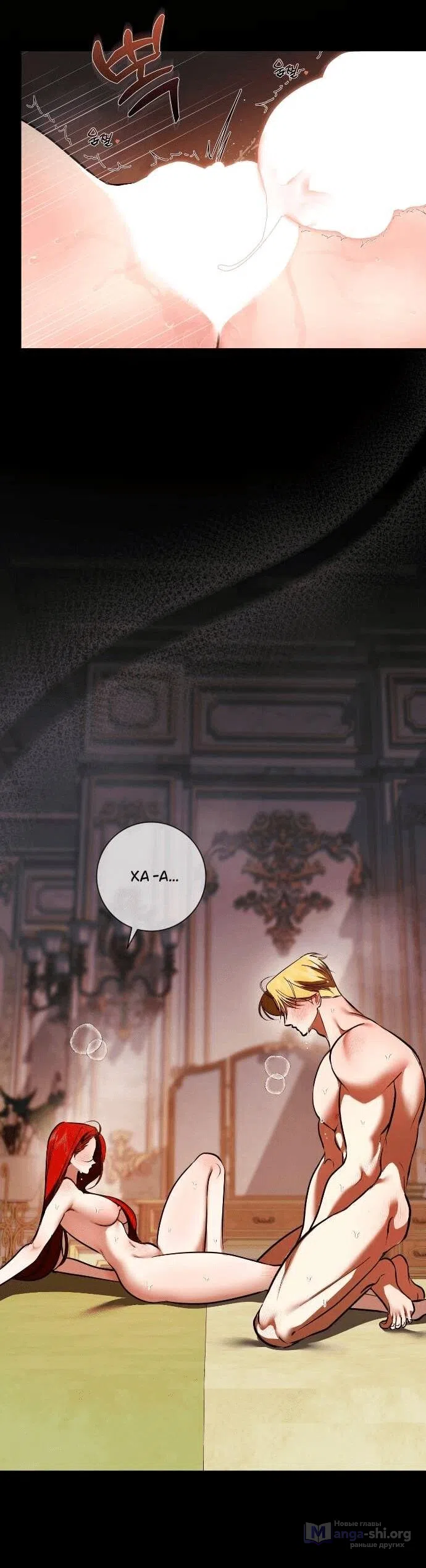 Страница 8 главы 34 манги Я стала первой любовью своего пасынка / I Became My Son’s First Love
