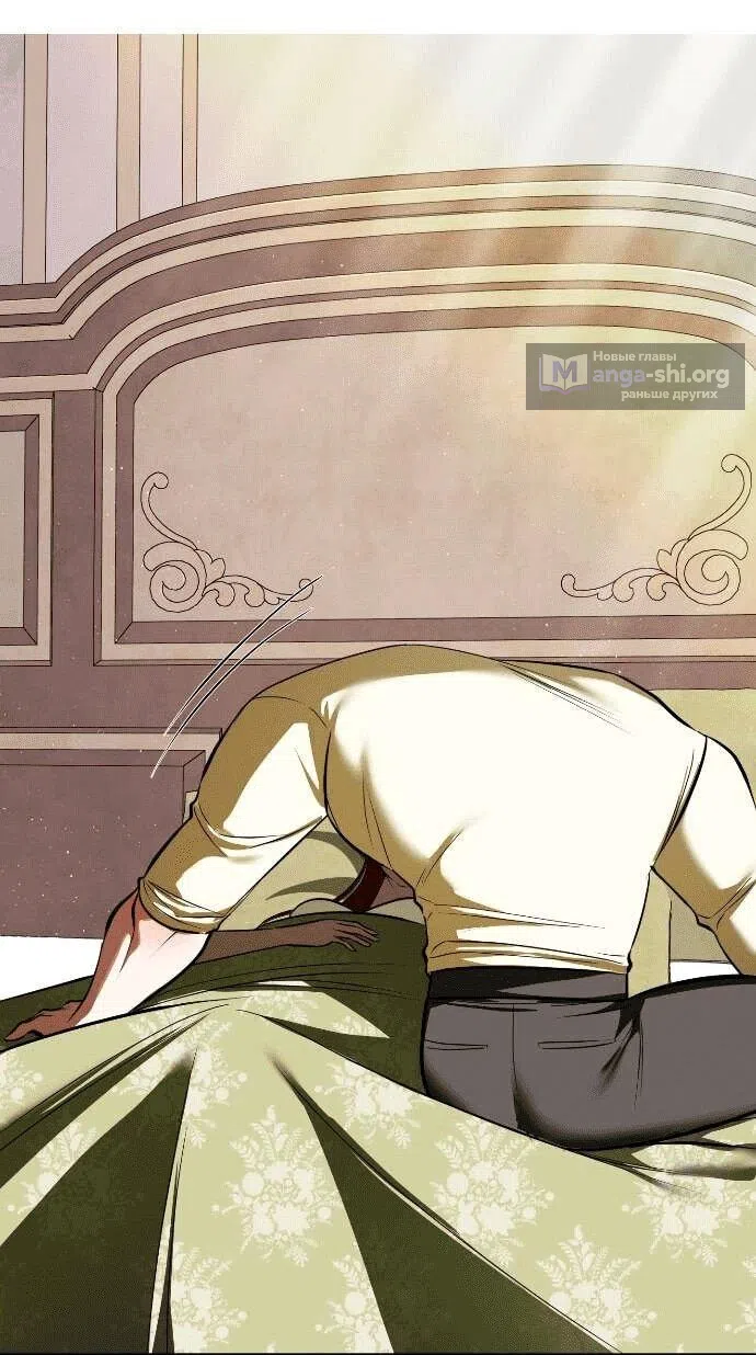 Страница 38 главы 34 манги Я стала первой любовью своего пасынка / I Became My Son’s First Love