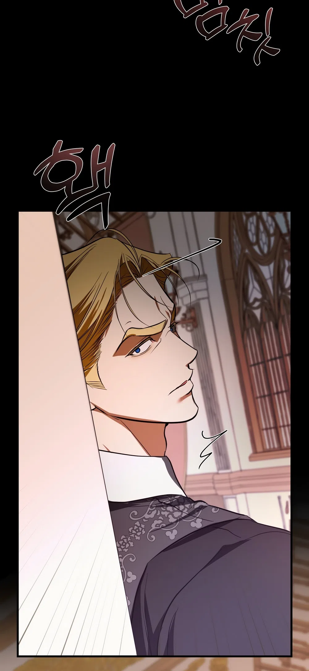 Страница 14 главы 28 манги Я стала первой любовью своего пасынка / I Became My Son’s First Love