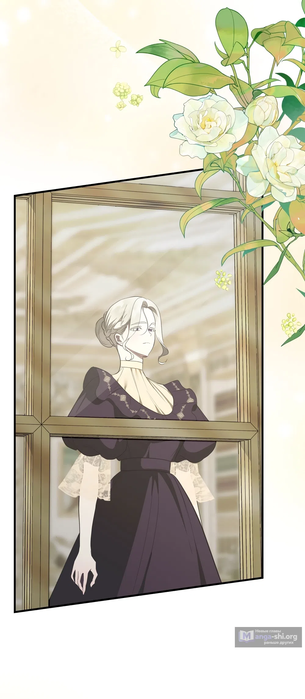 Страница 45 главы 28 манги Я стала первой любовью своего пасынка / I Became My Son’s First Love