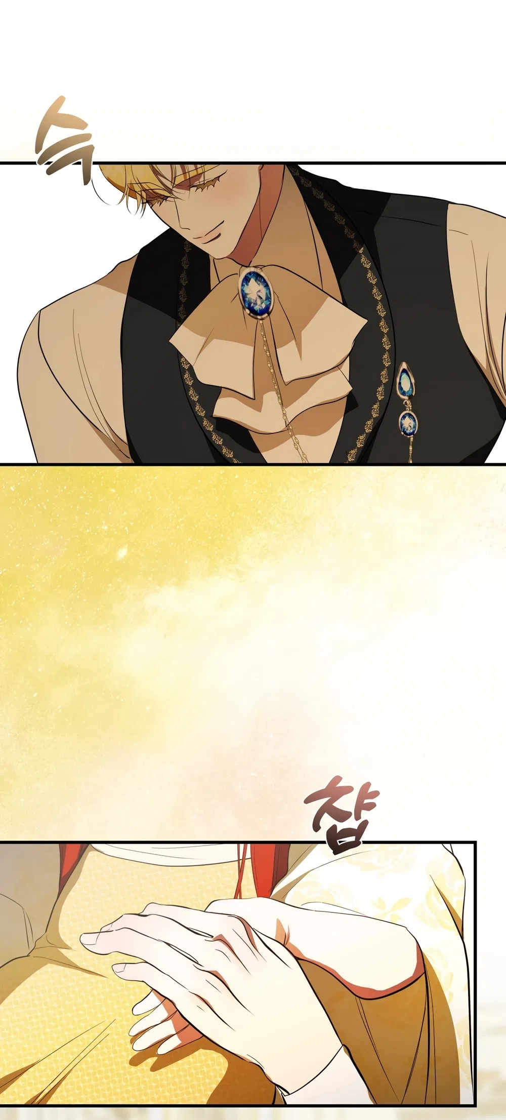 Страница 16 главы 30 манги Я стала первой любовью своего пасынка / I Became My Son’s First Love