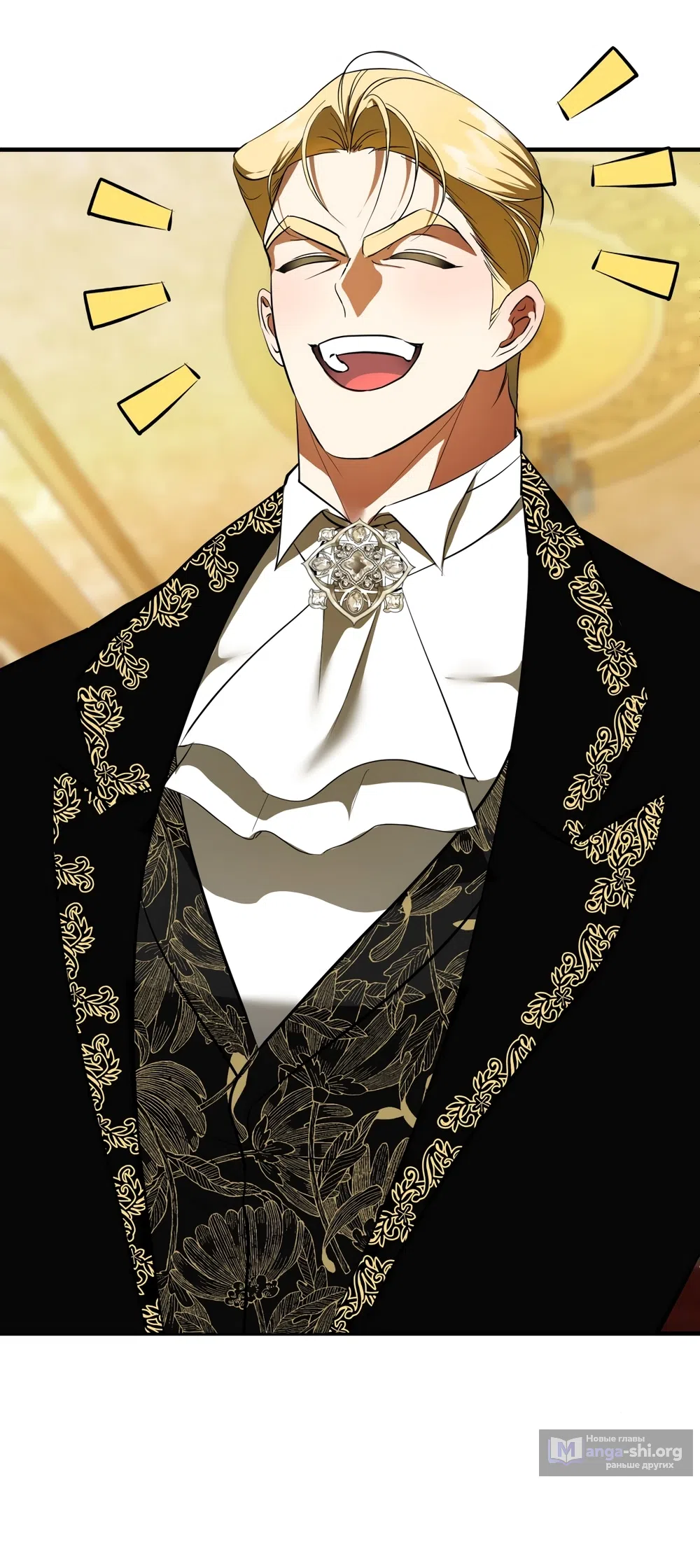 Страница 38 главы 30 манги Я стала первой любовью своего пасынка / I Became My Son’s First Love