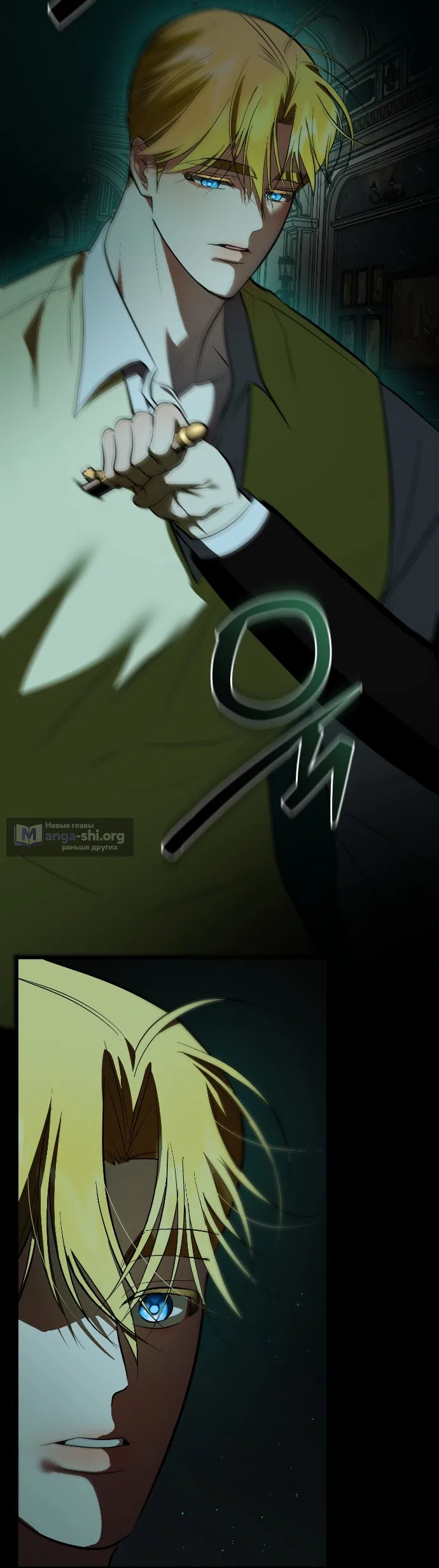 Страница 18 главы 49 манги Я стала первой любовью своего пасынка / I Became My Son’s First Love