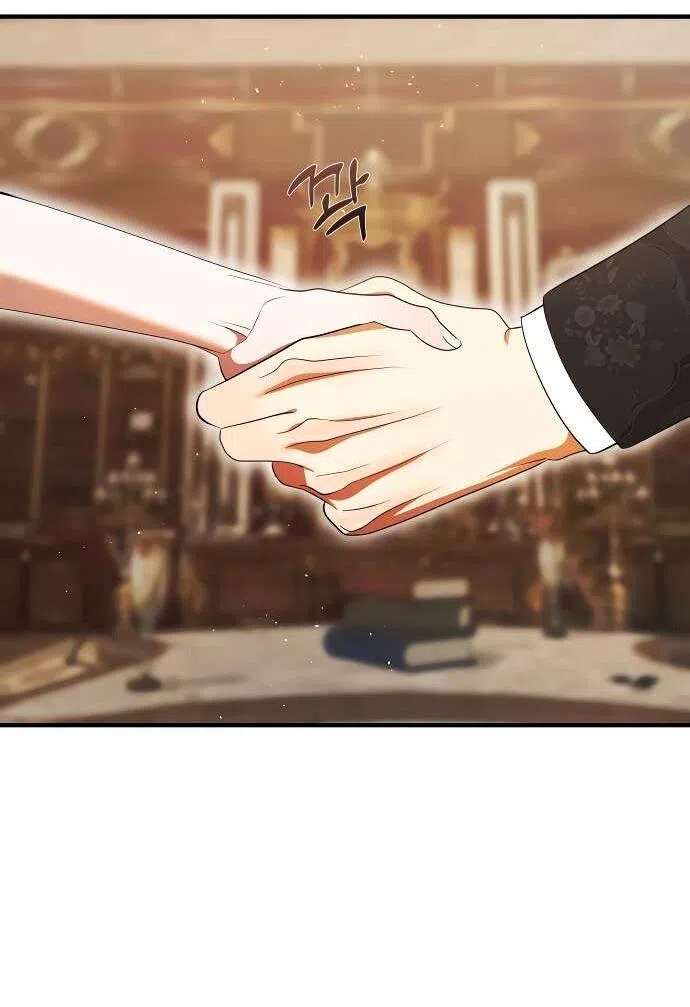 Страница 18 главы 11 манги Я стала первой любовью своего пасынка / I Became My Son’s First Love